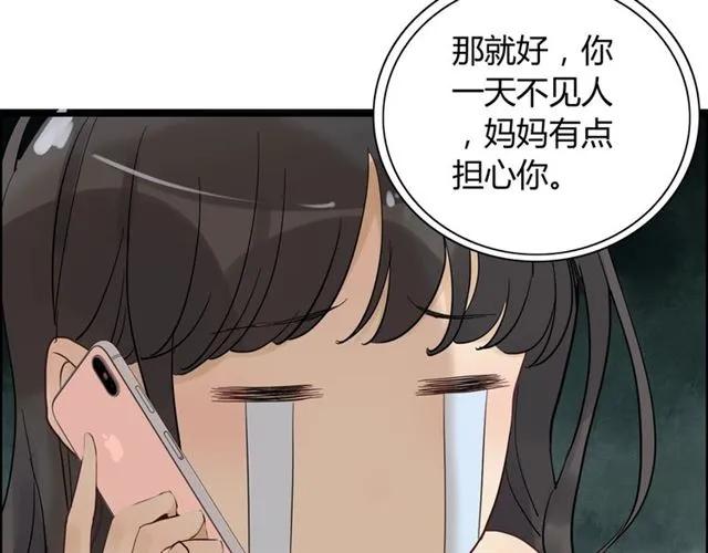 第162话 和你一起承担83