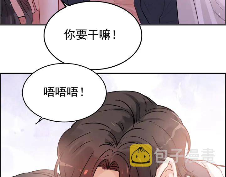 第286话 水火不容两人相亲了88