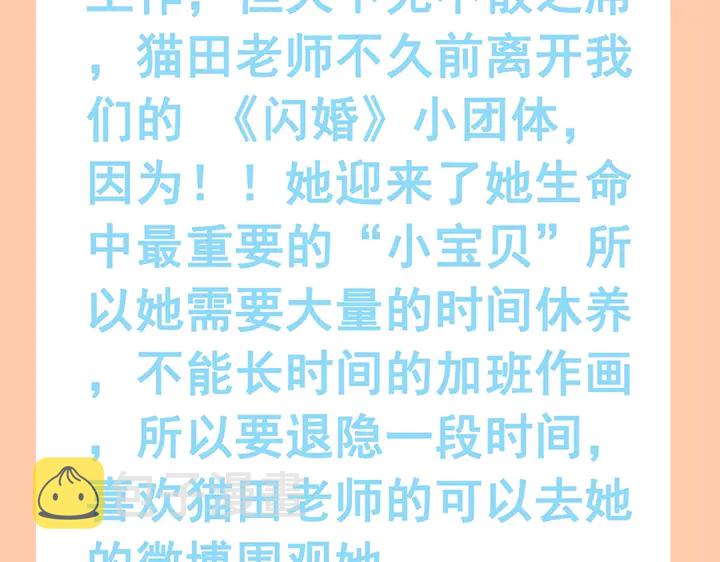 第257话 筹资晚会112