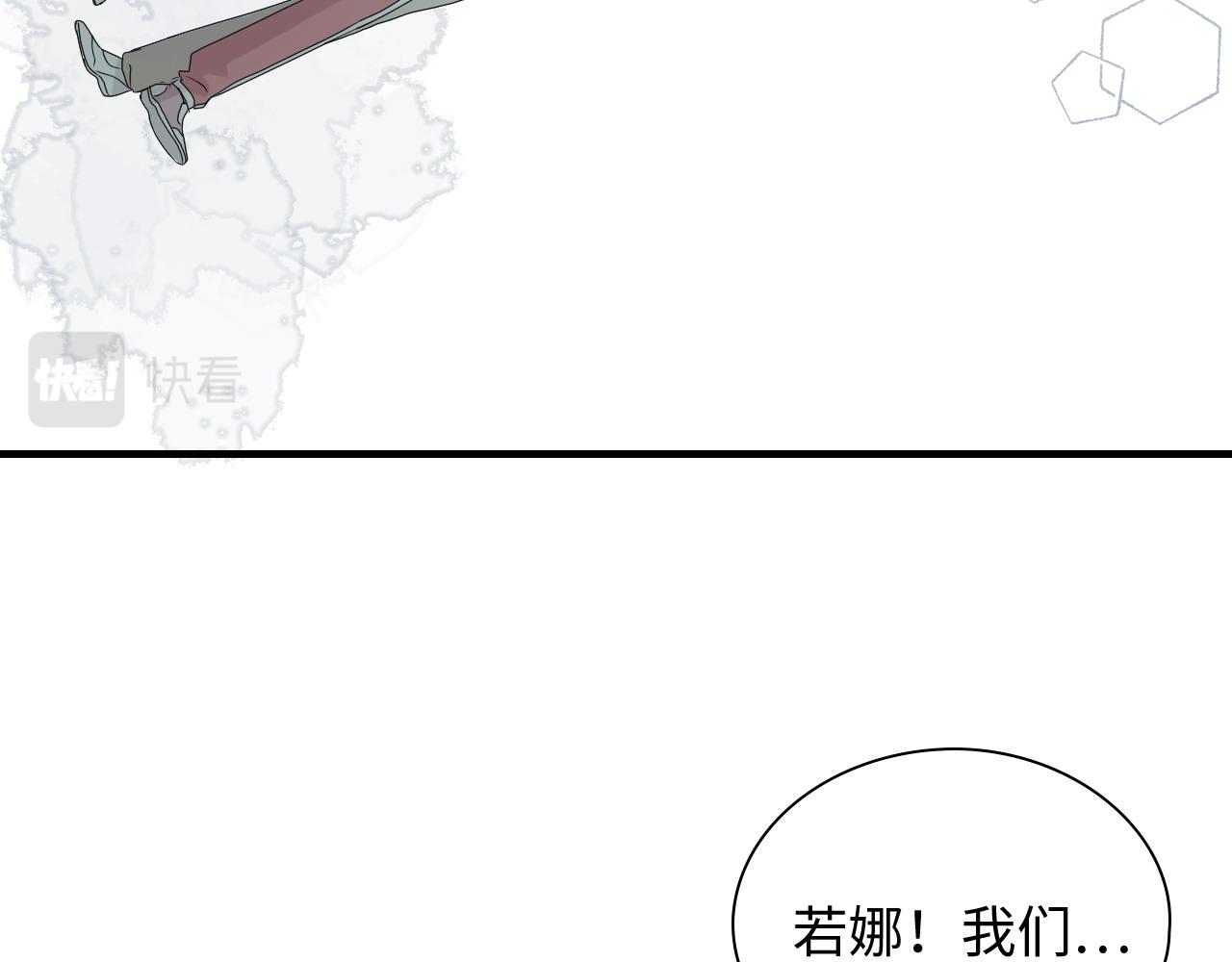 第439话 突发！孩子高烧！45
