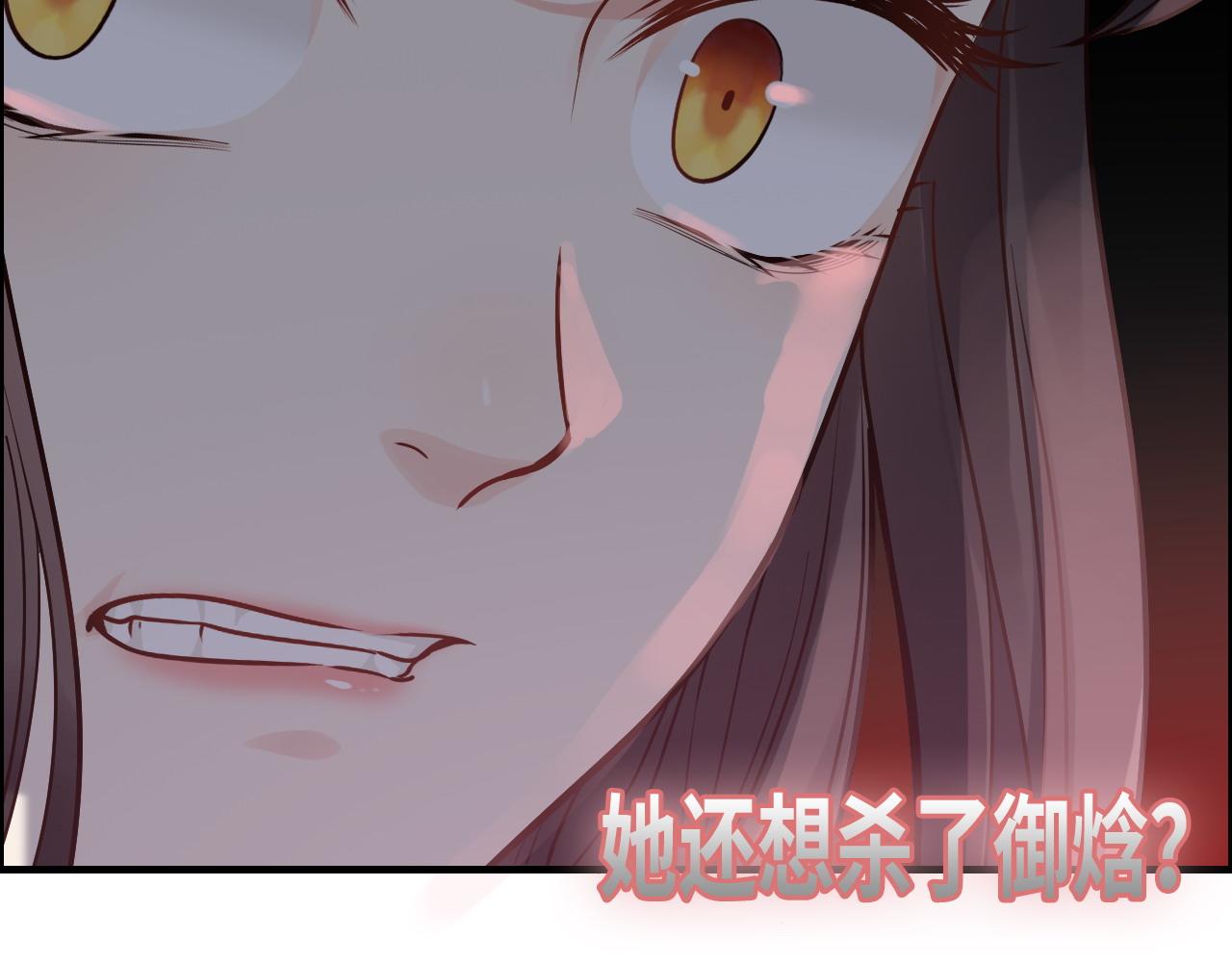 第382话 兮兮爆发！78