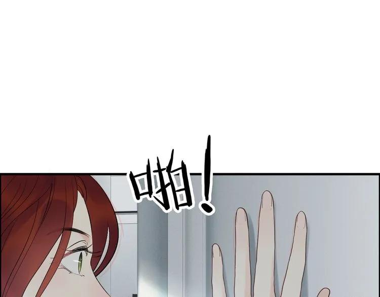 第140话 你总是这样让人心动62