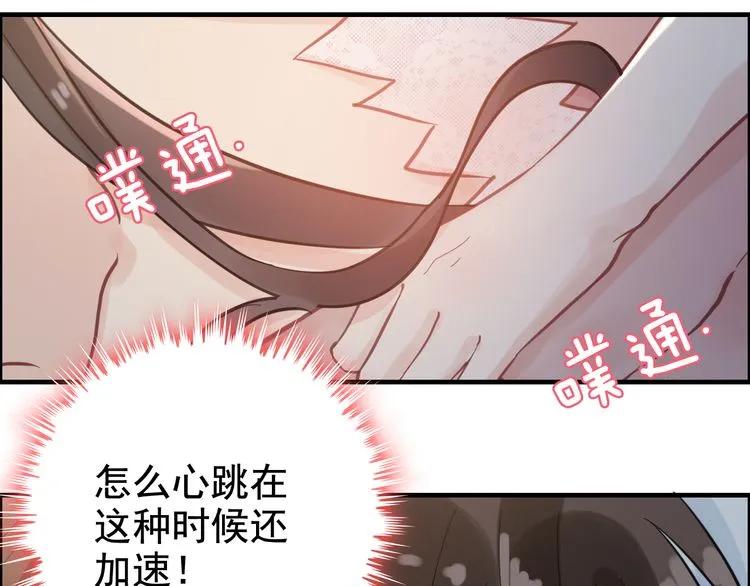 第48话 我们只是契约关系30
