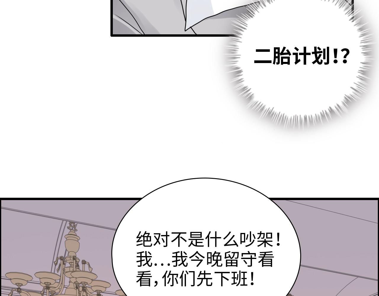 第417话 今晚我会表现很好83