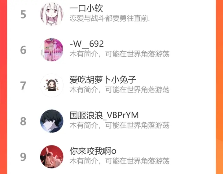 第345话 兮兮怒揍蒋徽音116