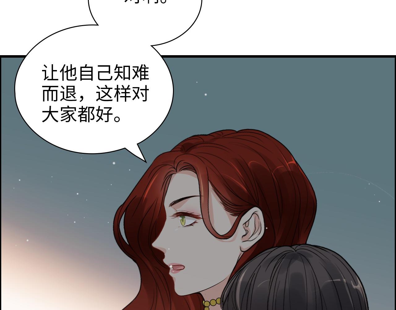 第427话 一切，全都是泡沫19