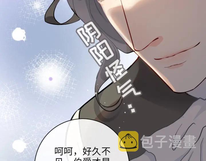 第323话 菲尔伯爵93