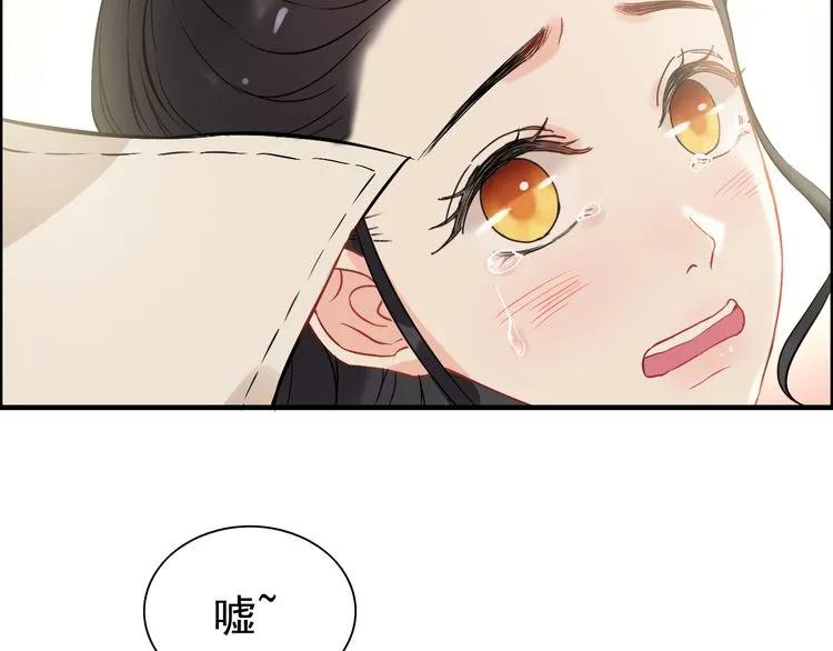 第104话 护妻狂魔已上线11