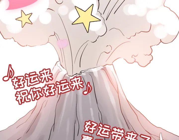 第316话 你的嘴唇，想尝试下54