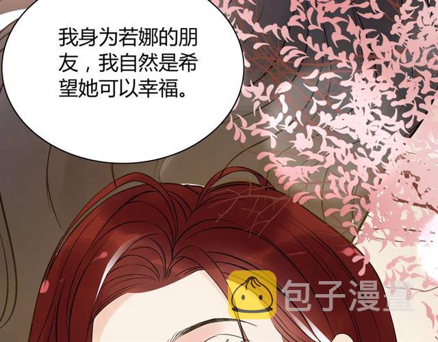 第213话 他的女人果然不一般19