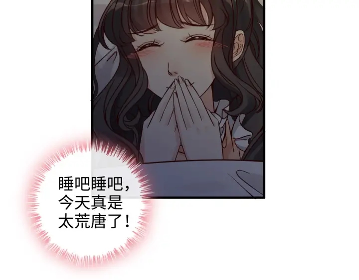 第314话 内心已经被征服。66