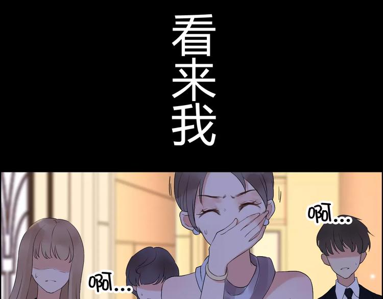 第23话  争执89