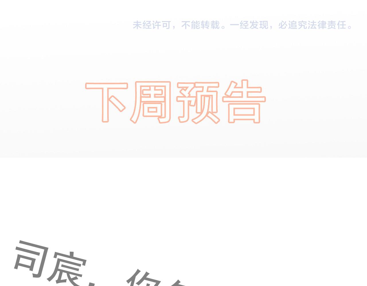 第435话 我会向她提亲！121
