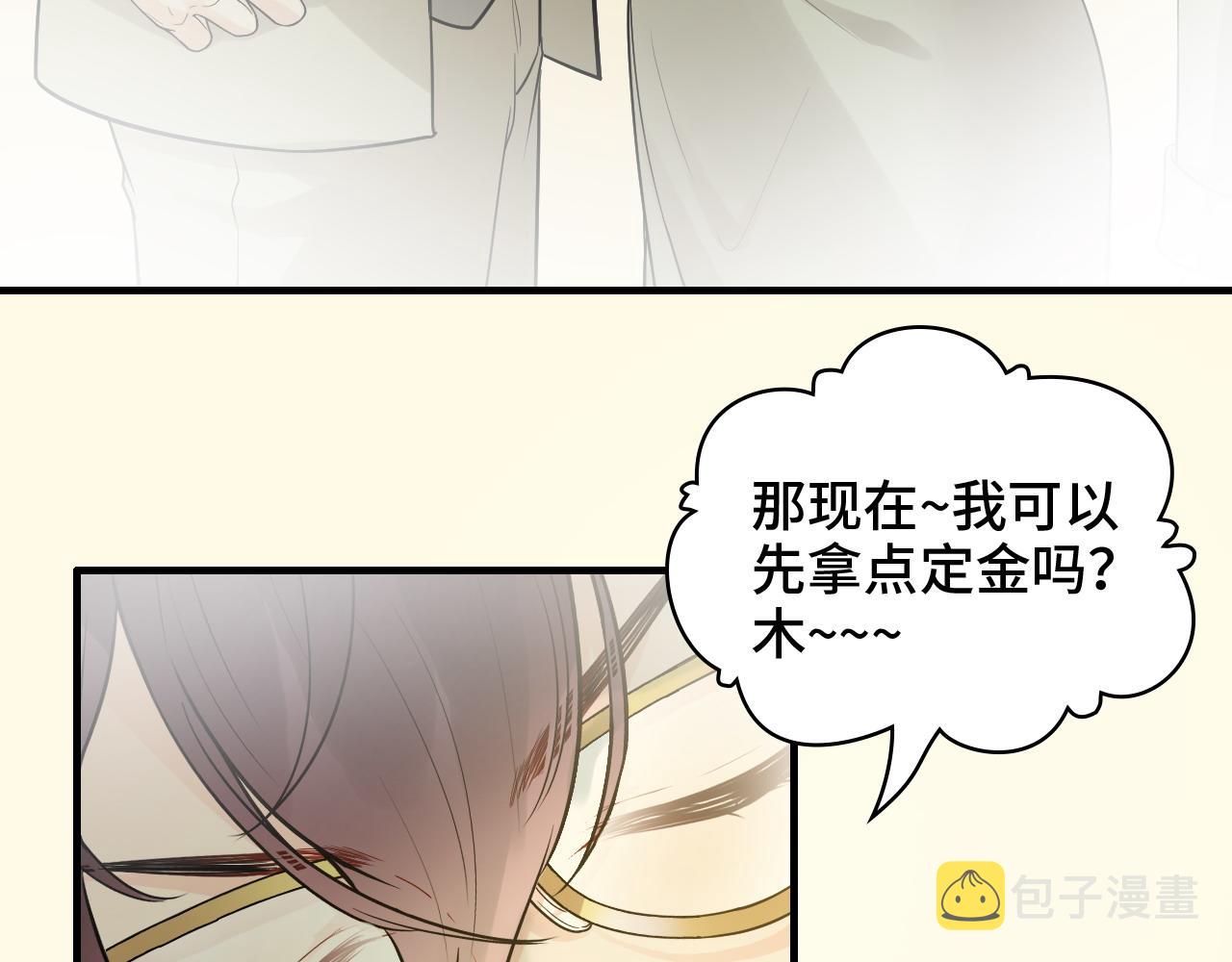 第443话 顾渺醒啦26