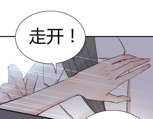 第185话 绿茶女的挑衅17