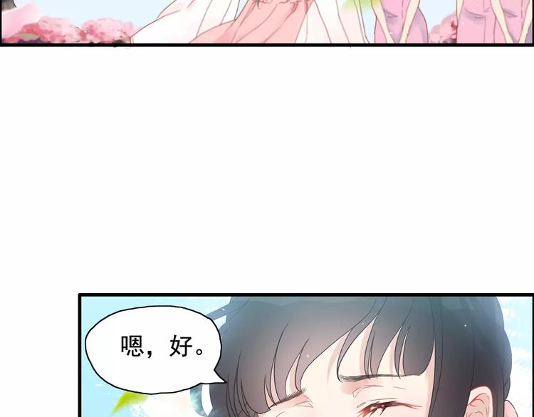 第7话 监视71