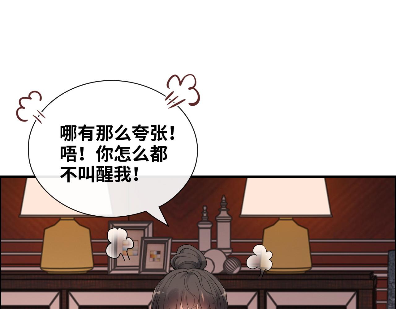 第393话 杯酒入喉情迷意乱23