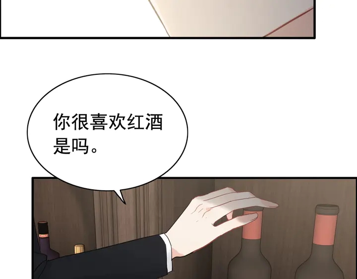 第243话 敢打我妻子？82