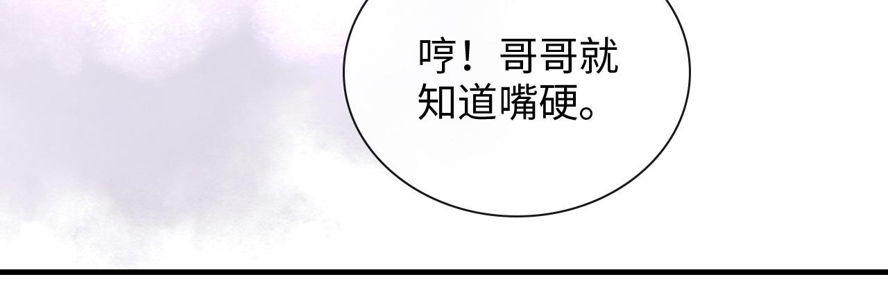 第412话 温馨轻松一刻42