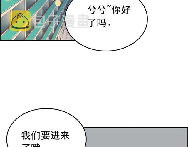第191话 仙女下凡6