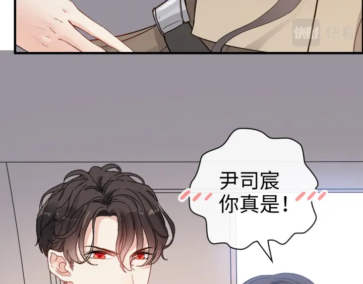 第368话：你想怎麽谢谢我呢94