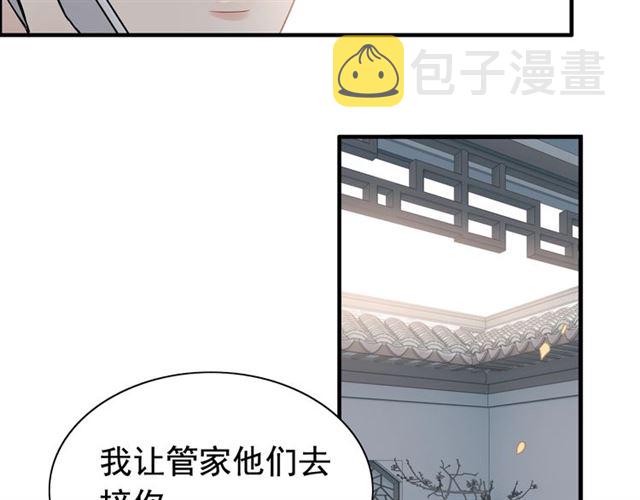 第187话 婆媳大战？！4