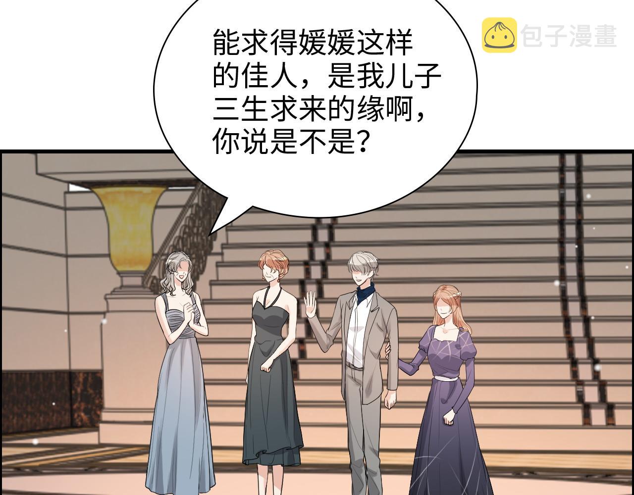 第429话 再见，再也不见73