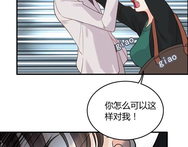 第167话 心怀鬼胎82