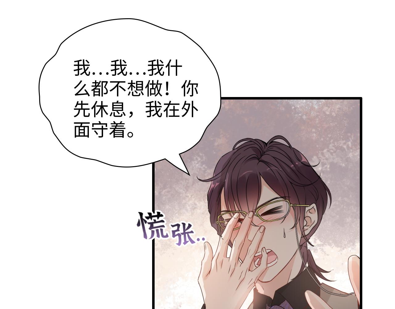第432话 剧情往意料之外发展57