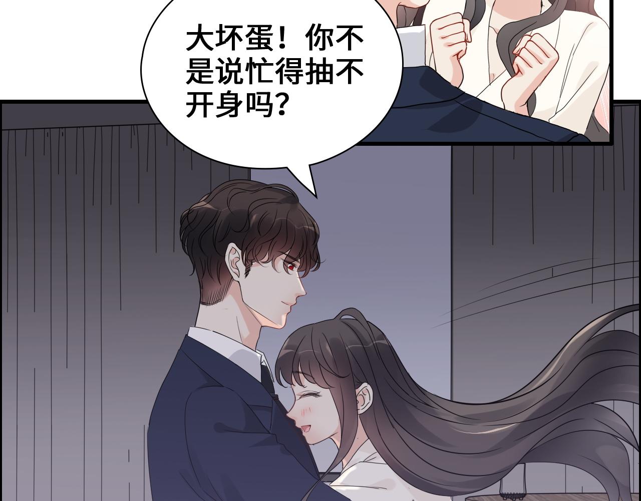 第436话 尚家自食其果78
