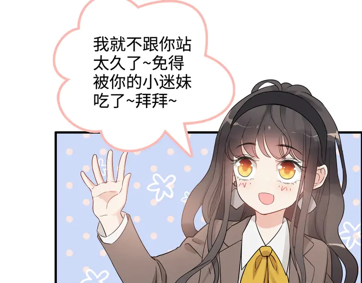 第304话  三年後母子相遇！116