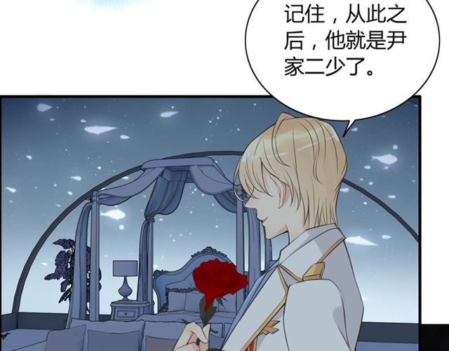 第214话 爲了她我愿意做一切62