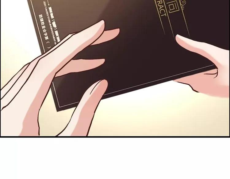 第41话  前女友危机！64