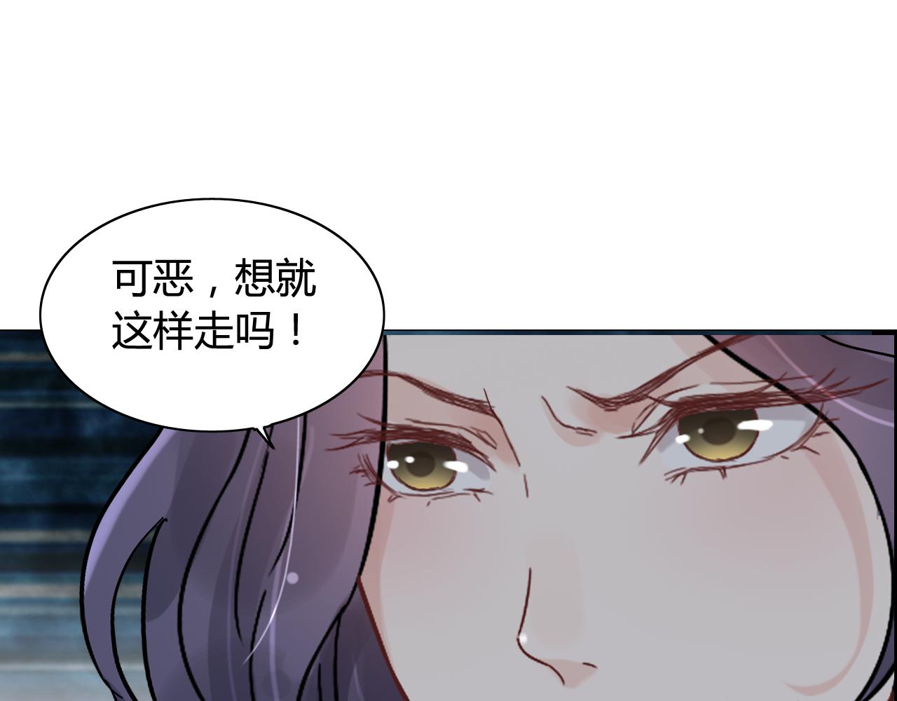 第44话  怜悯的毒蛇72