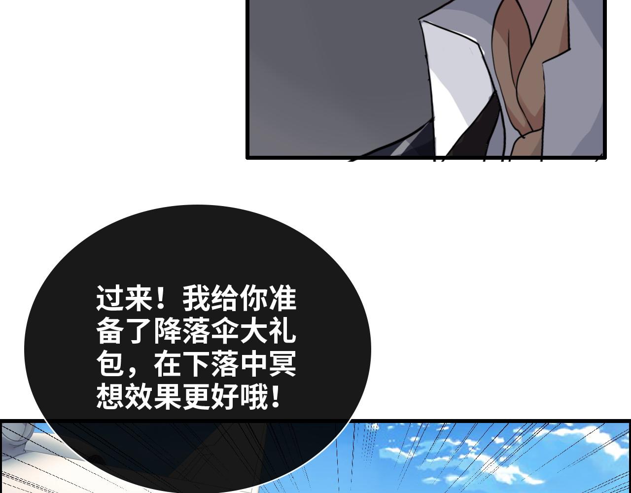 第410话 团聚34