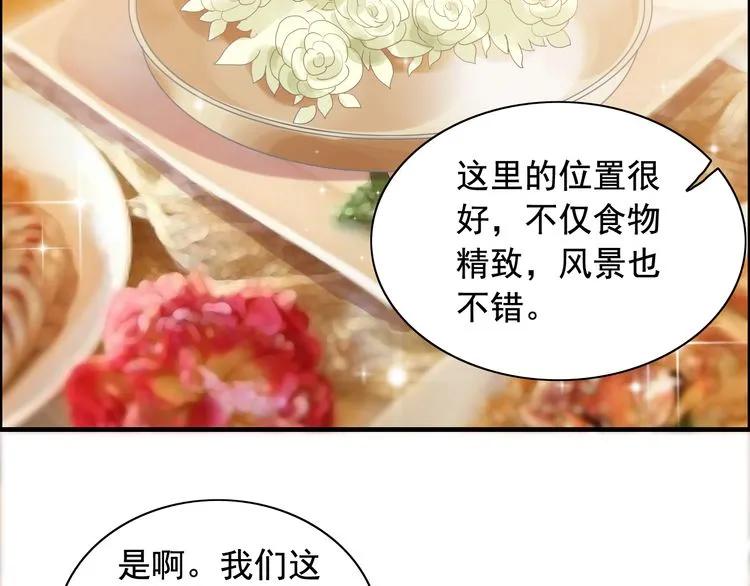 第56话 又见面了5