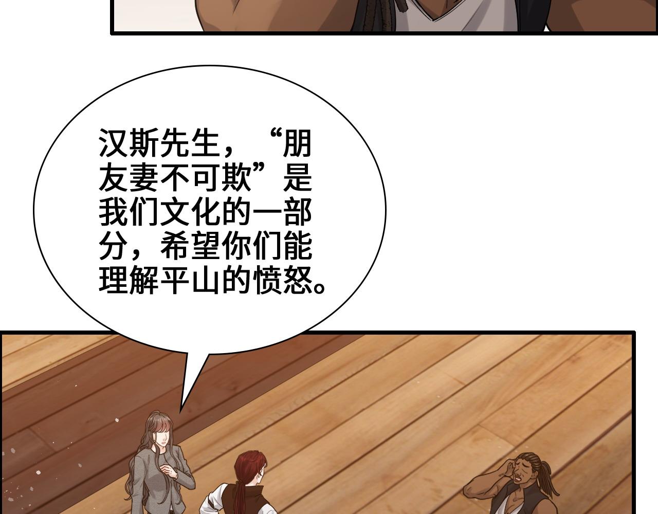 第457话 我可不是玩海贼过家家14