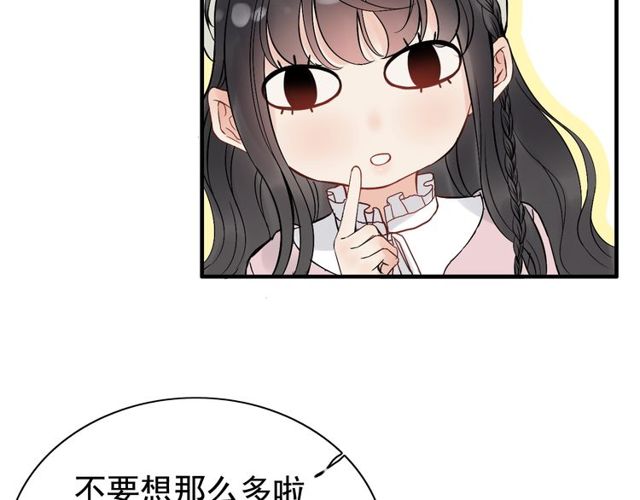第190话 共同争夺一个女人！97