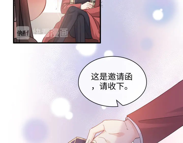 第307话 我就是你们的妈咪！12