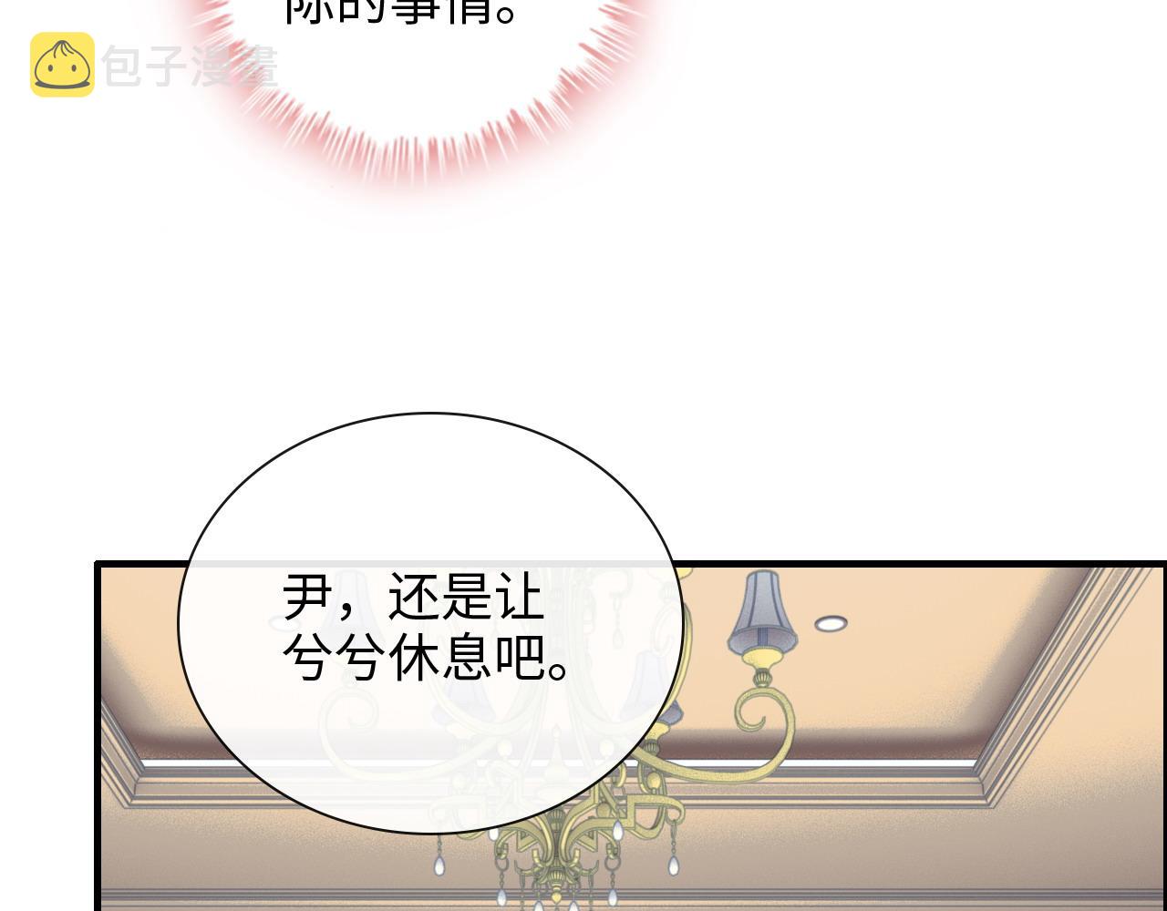 第408话 好久不见，顾兮兮112