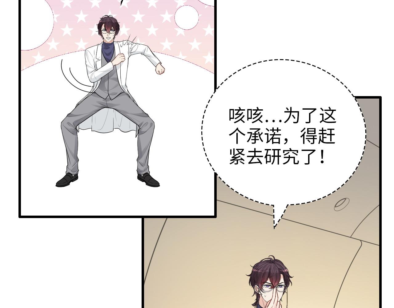 第440话  前往Y国46