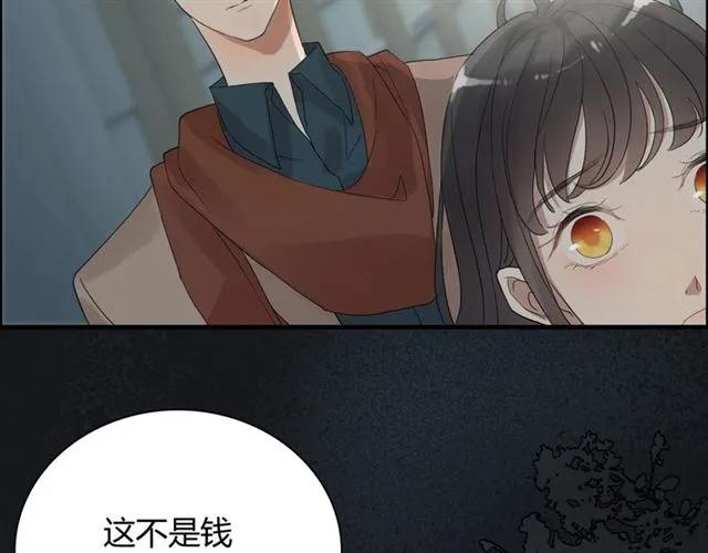 第163话 丑闻？！98
