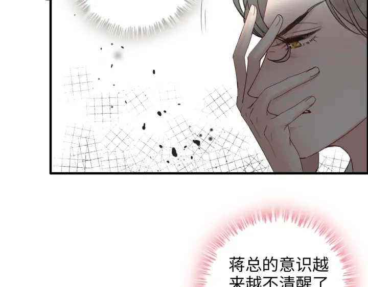 第346话 尹司宸，破门！6
