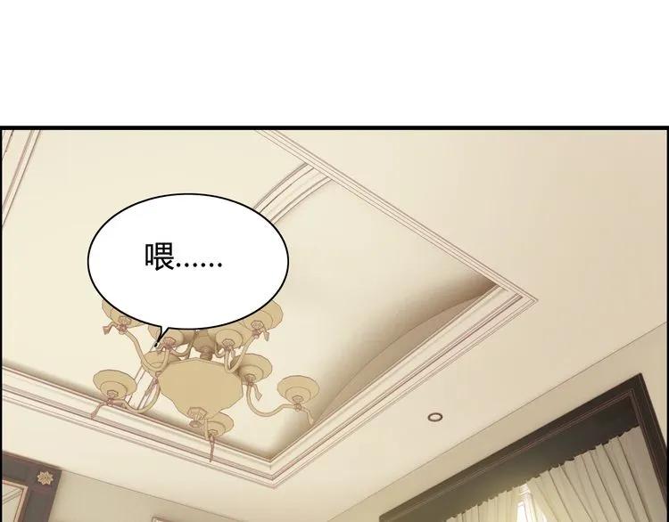 第63话 她竟得了这麽重的病！46