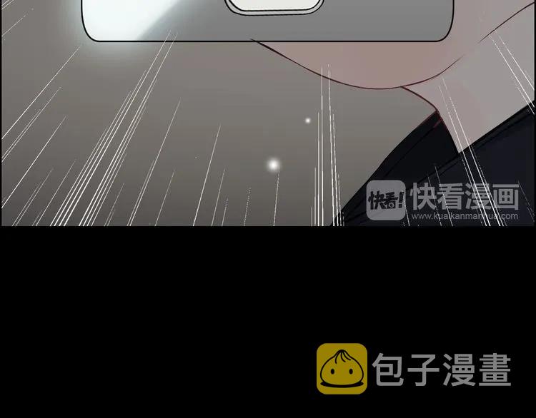 第69话 你真是疯了！76