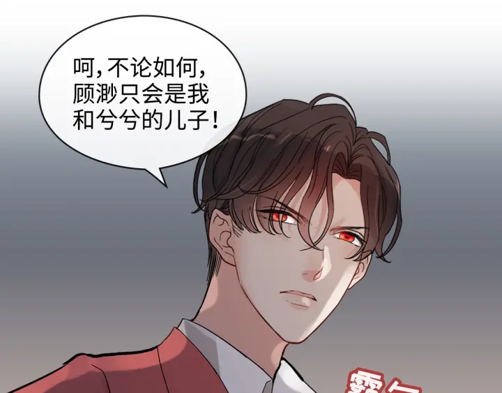 第314话 内心已经被征服。77
