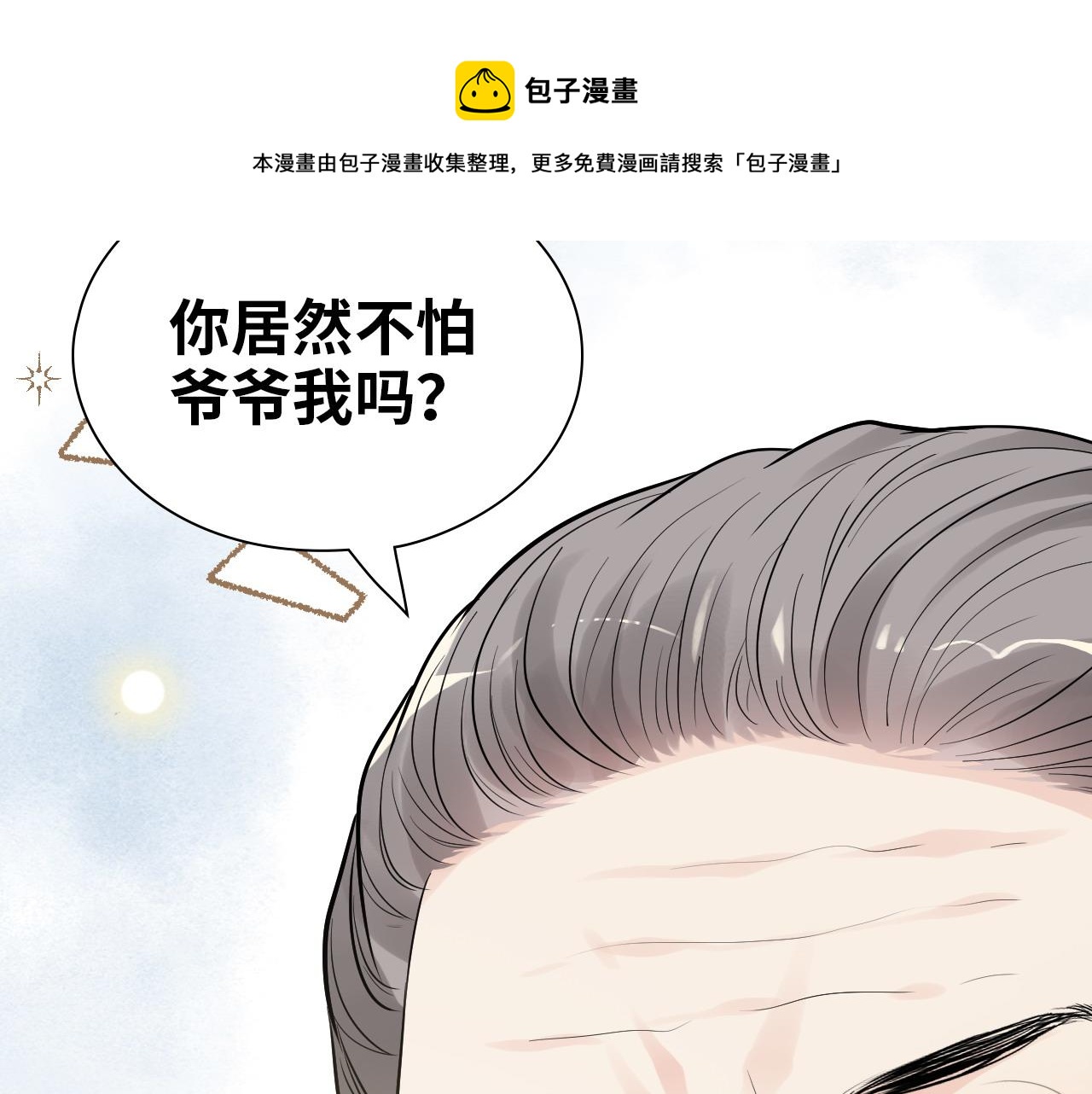 第440话  前往Y国118