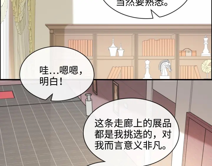 第320话 尹总你说举行婚礼？50