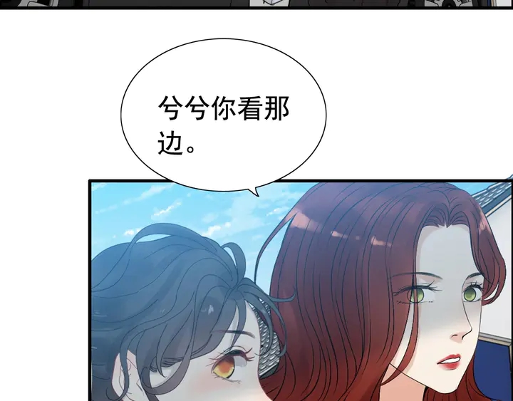 第246话 你爲什麽不理我79
