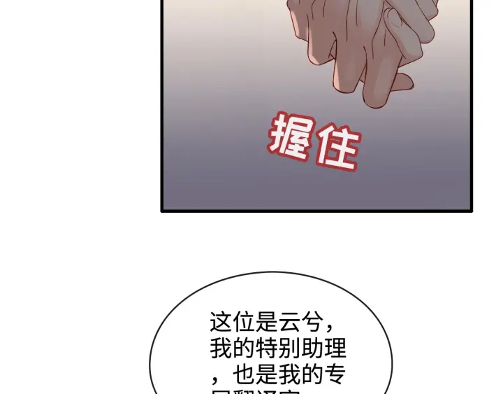 第322话 她是这个庄园的女主80